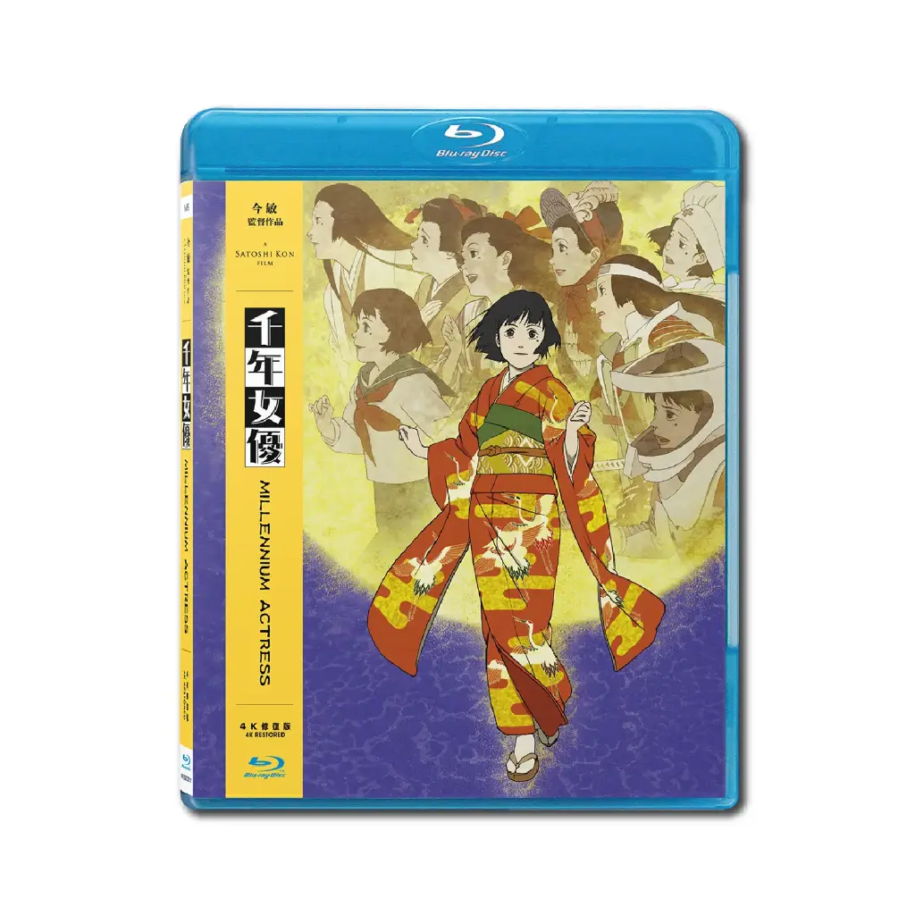 千年女優4K修復版(平裝版) BLU-RAY